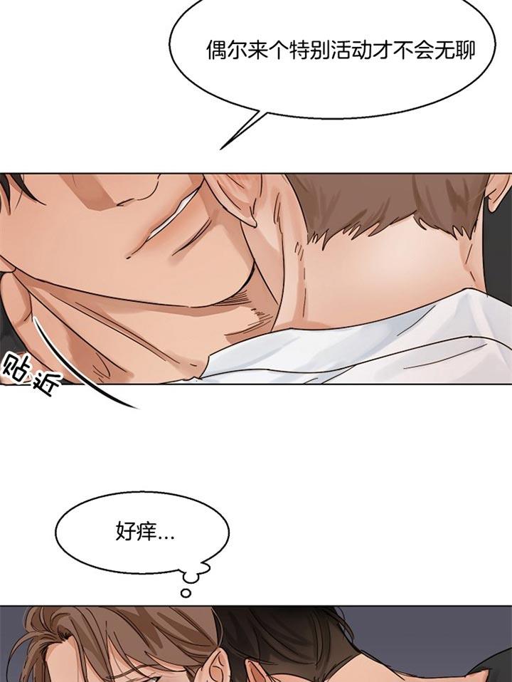 第36话_特别活动14
