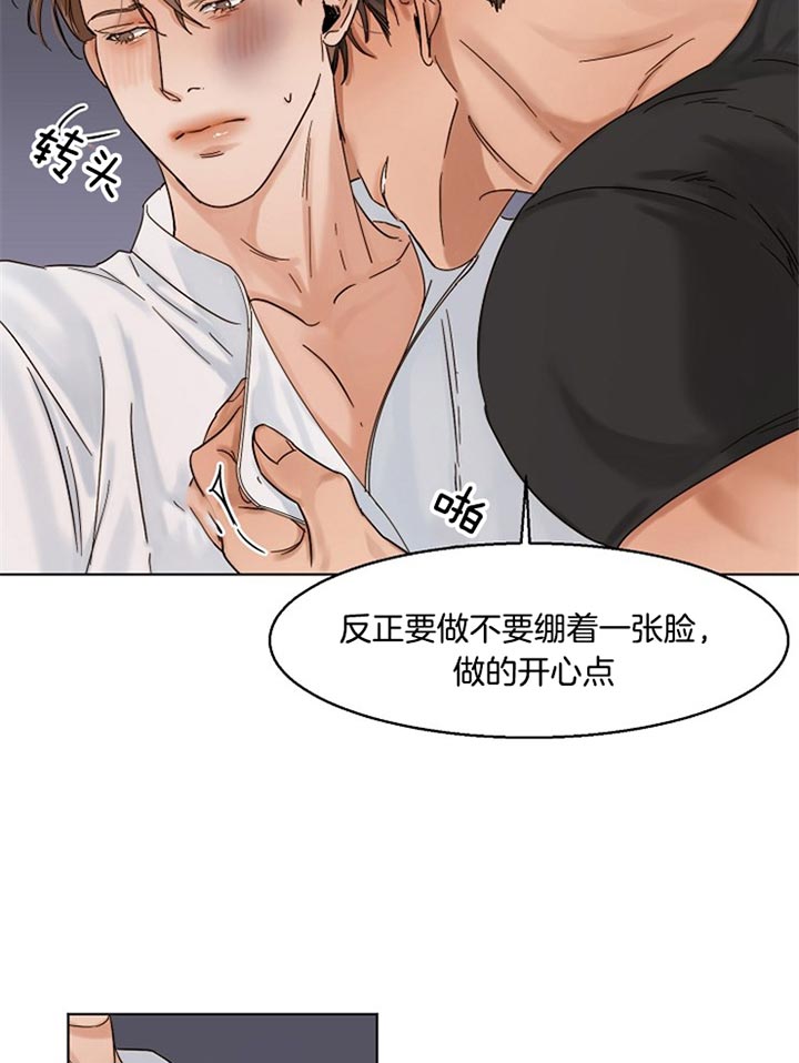 第36话_特别活动15