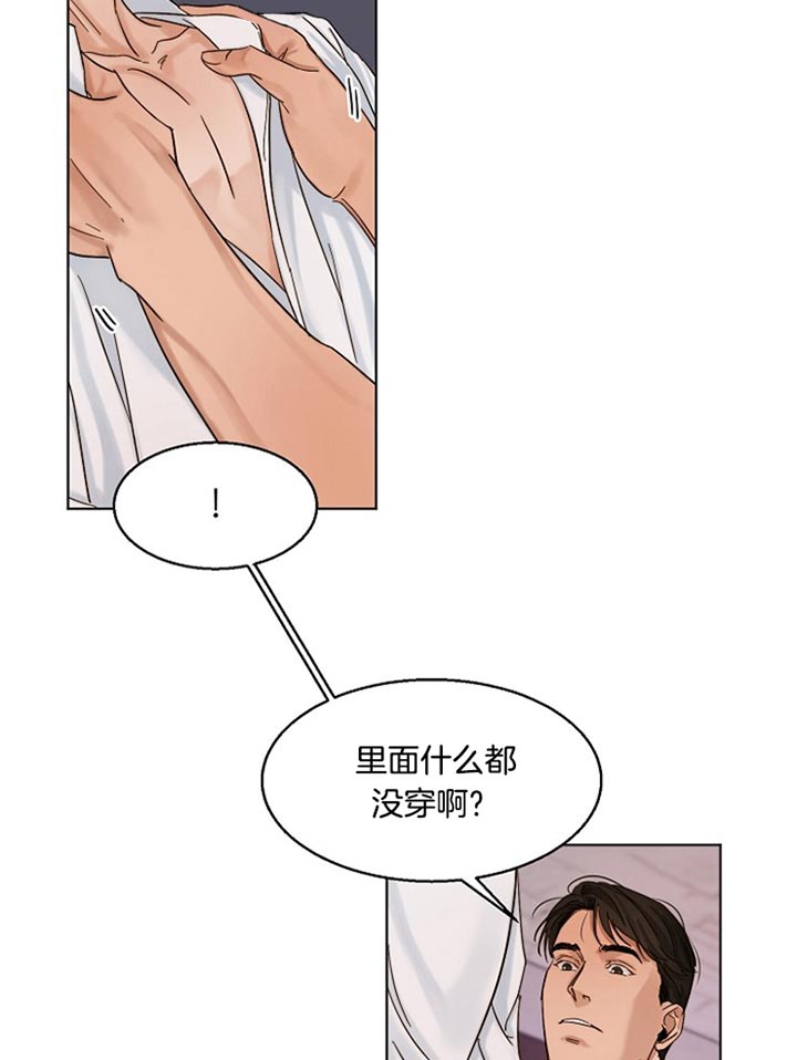第36话_特别活动16