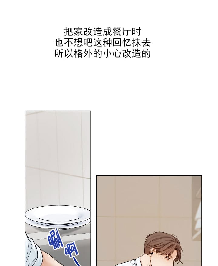 第35话_特别的地方10