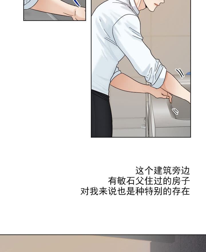第35话_特别的地方11