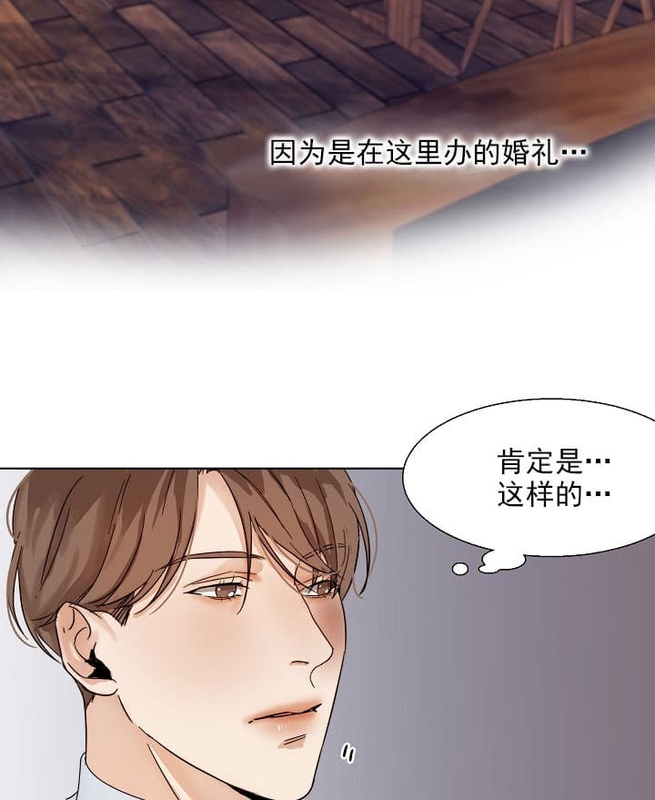 第35话_特别的地方14