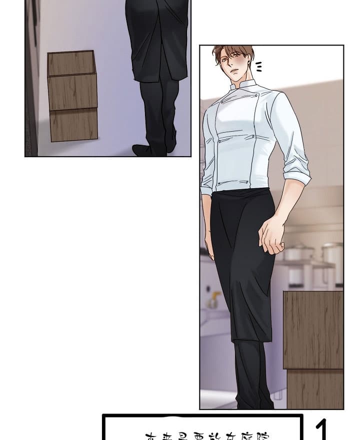第35话_特别的地方16