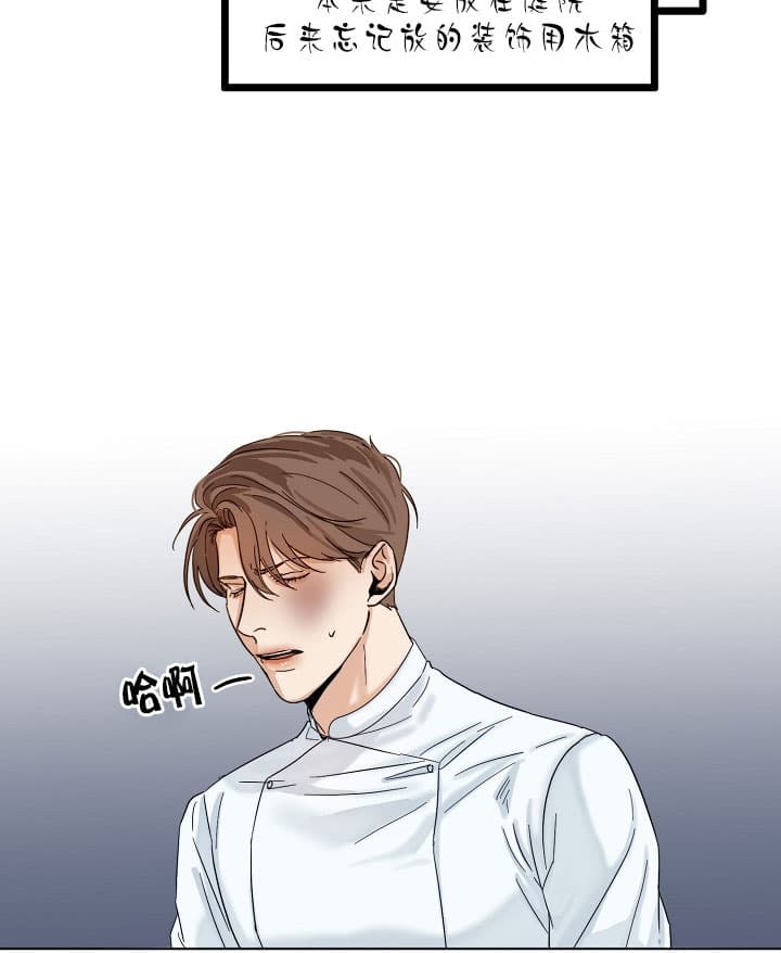第35话_特别的地方17