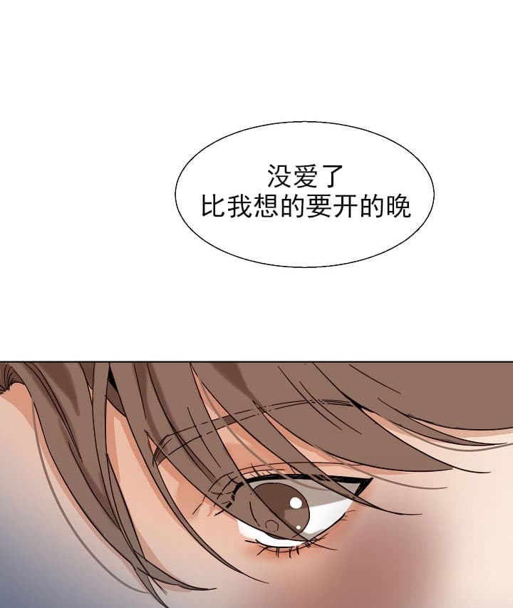 第35话_特别的地方20