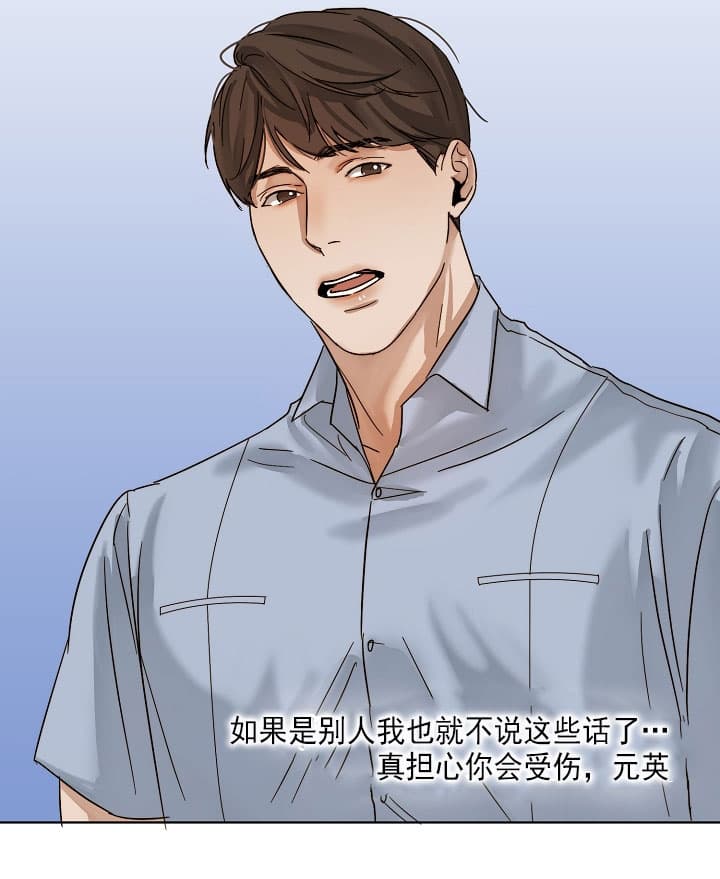 第35话_特别的地方4