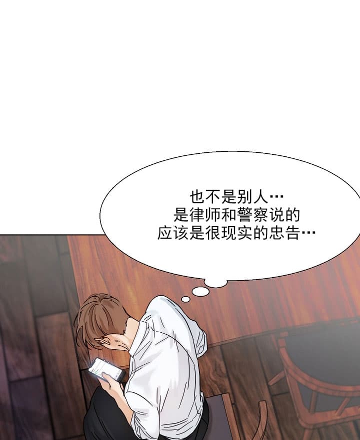 第35话_特别的地方5