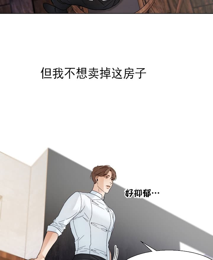 第35话_特别的地方6