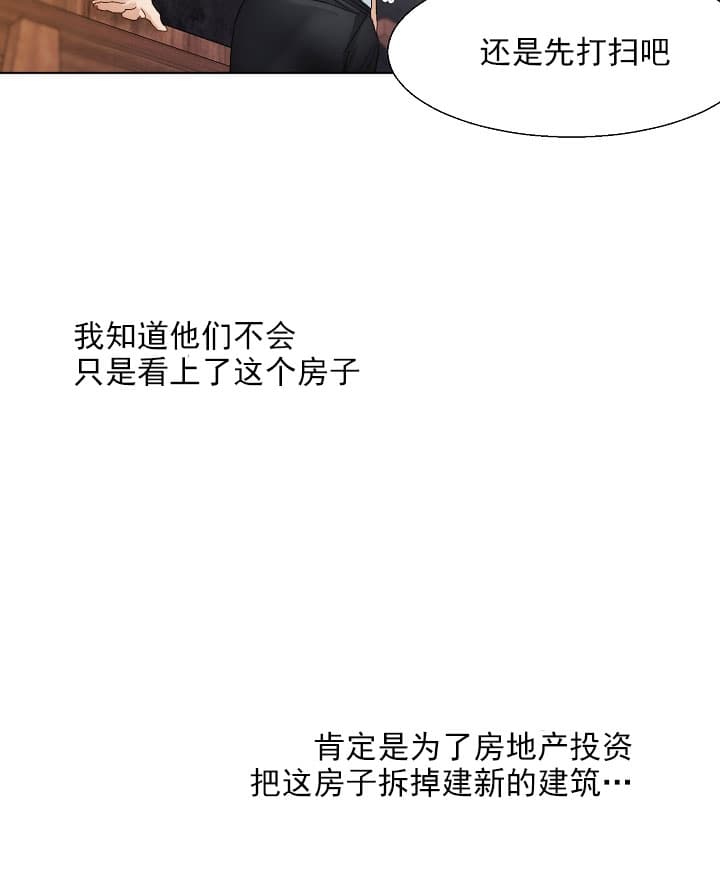 第35话_特别的地方7
