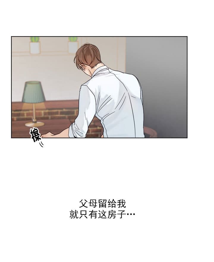 第35话_特别的地方8