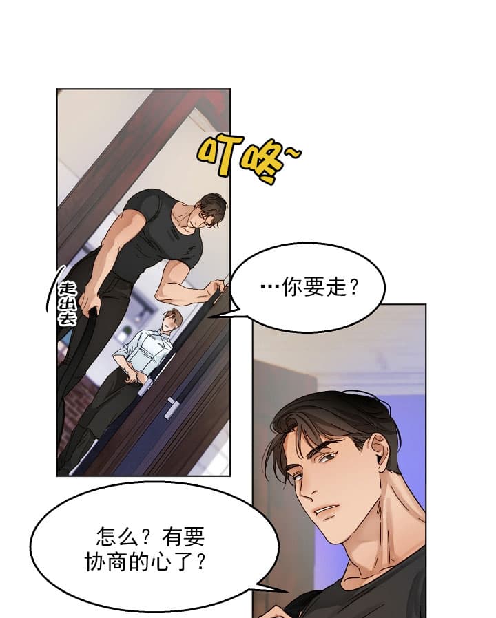 第34话_嬉皮笑脸10