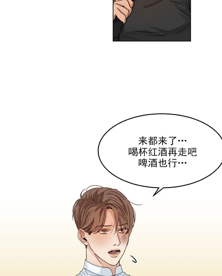 第34话_嬉皮笑脸11