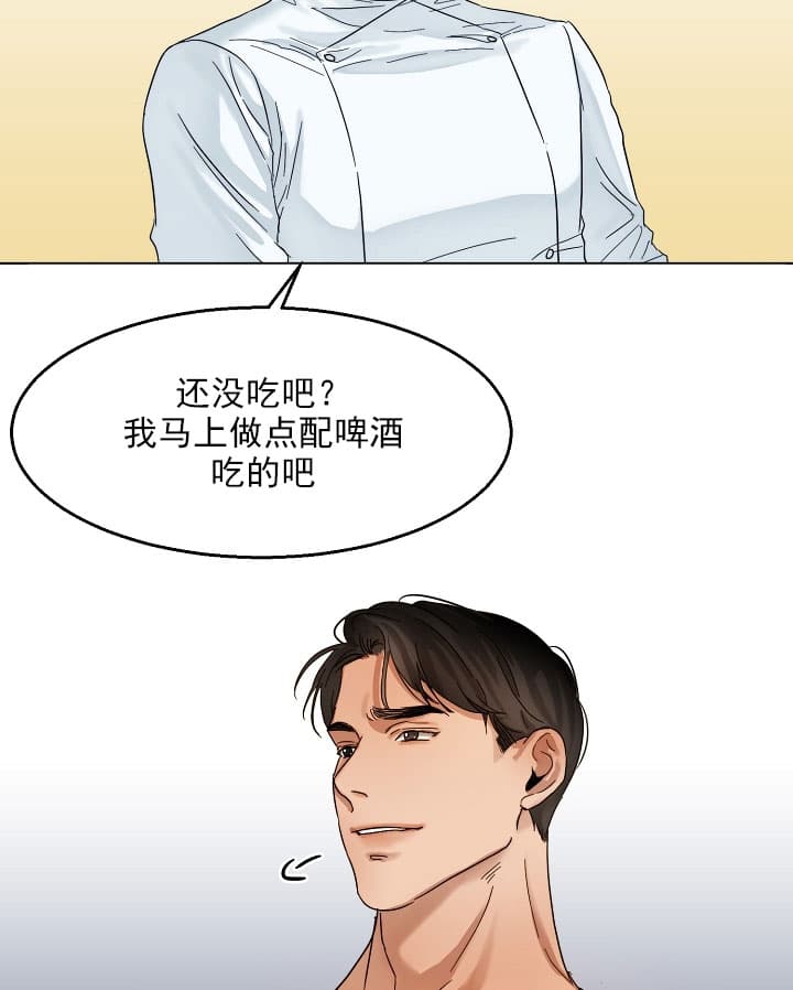 第34话_嬉皮笑脸12