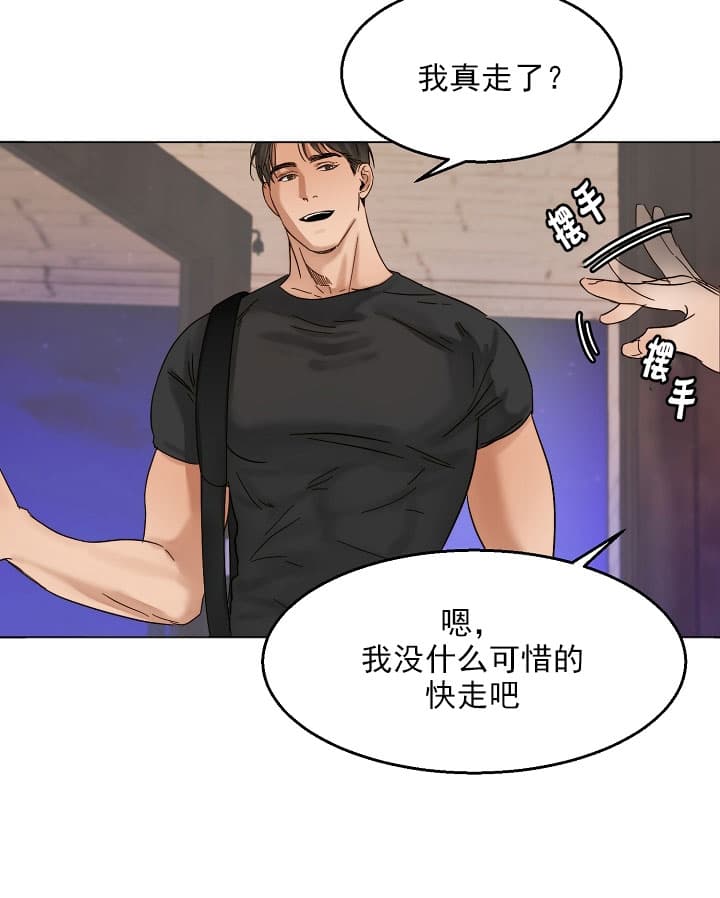 第34话_嬉皮笑脸17
