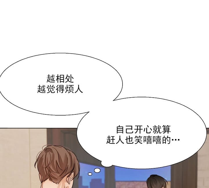 第34话_嬉皮笑脸19