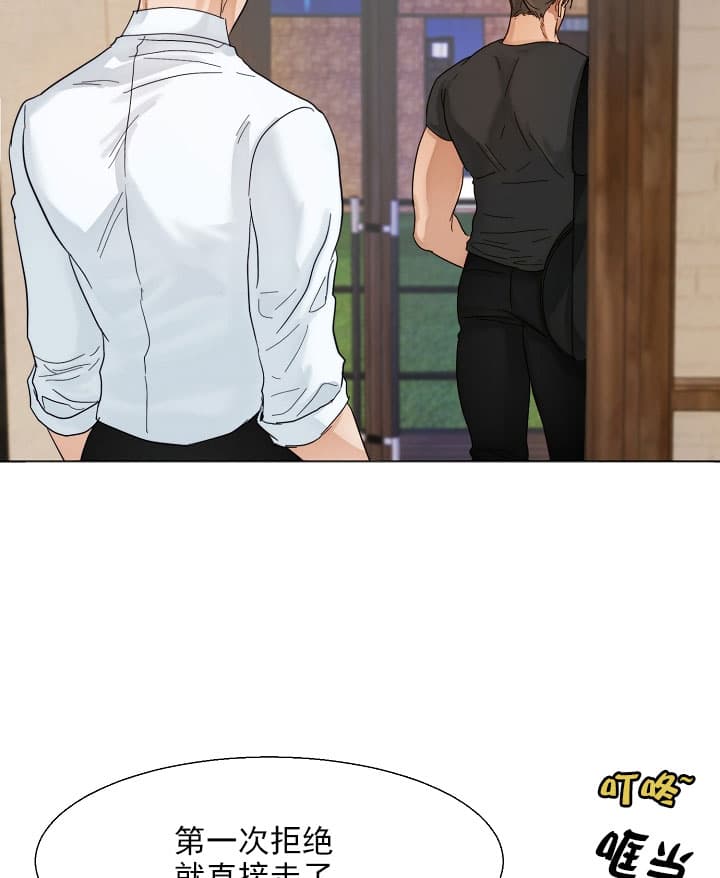 第34话_嬉皮笑脸20