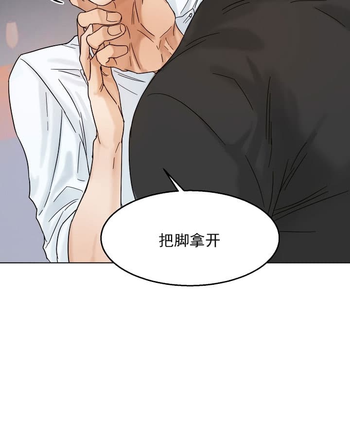 第34话_嬉皮笑脸8