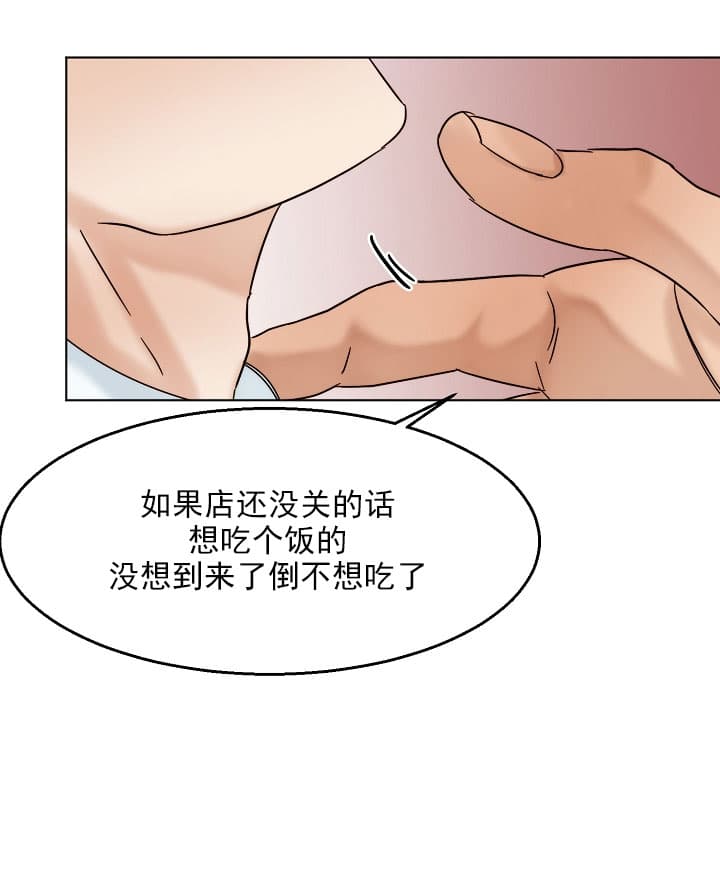 第34话_嬉皮笑脸9