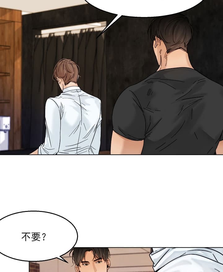 第33话_小题大做12