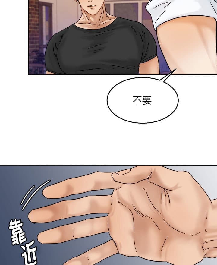 第33话_小题大做13