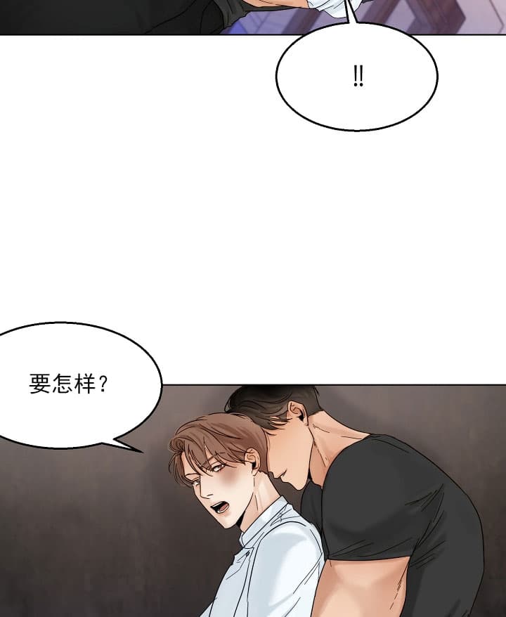 第33话_小题大做15