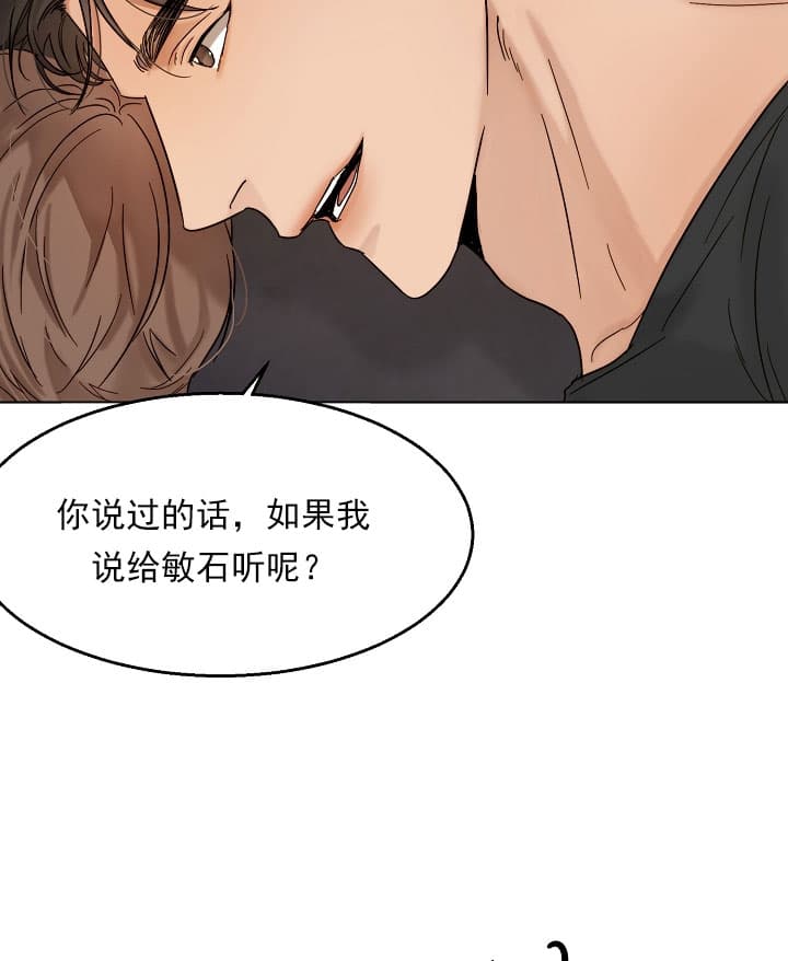 第33话_小题大做17