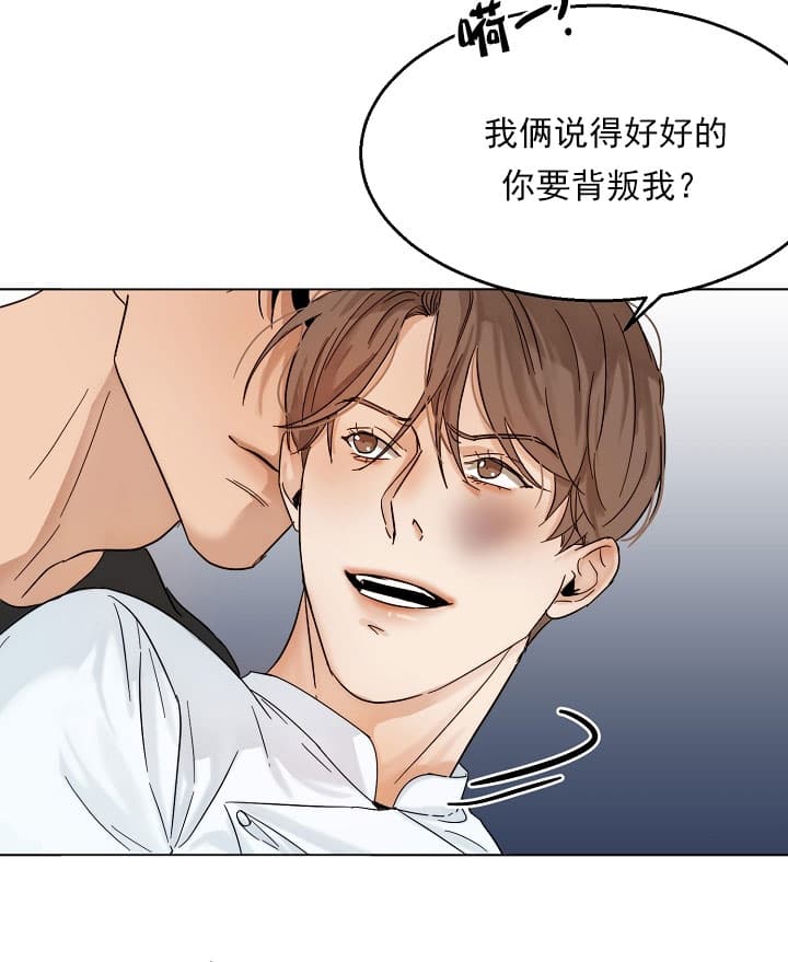 第33话_小题大做18