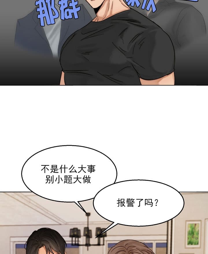 第33话_小题大做5