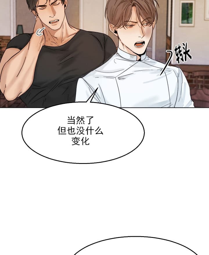 第33话_小题大做6