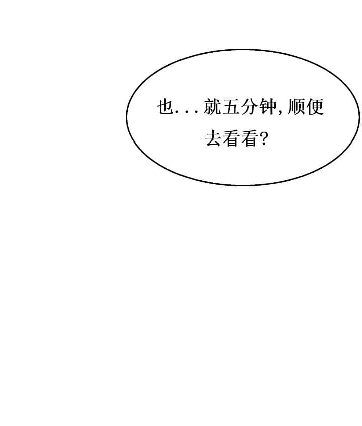 第32话_饿了12