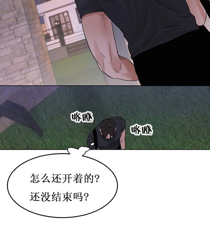 第32话_饿了16