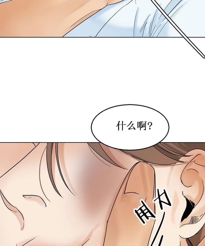 第32话_饿了25