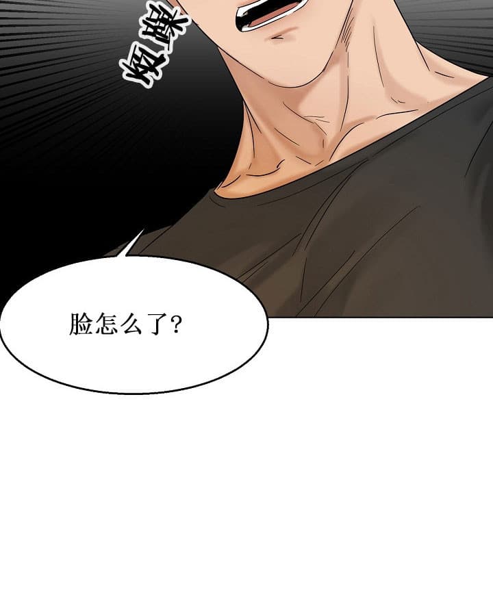 第32话_饿了27