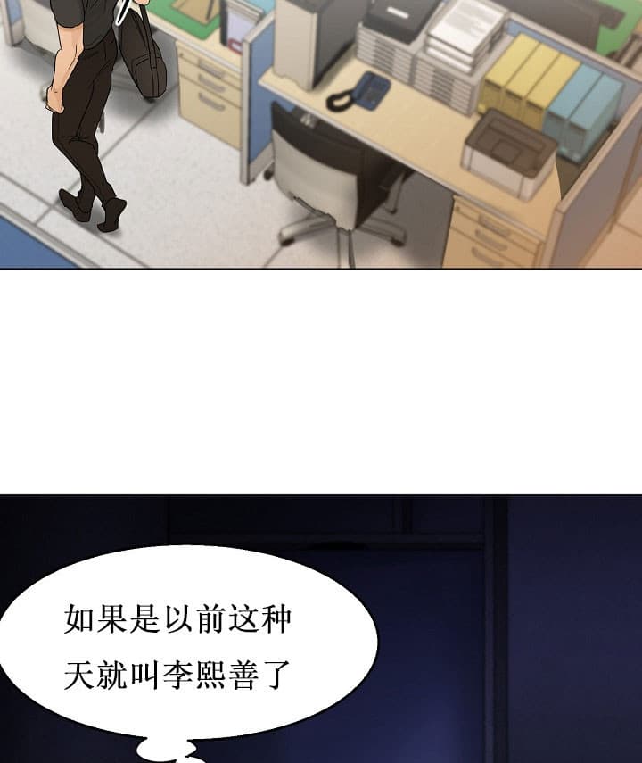 第32话_饿了3