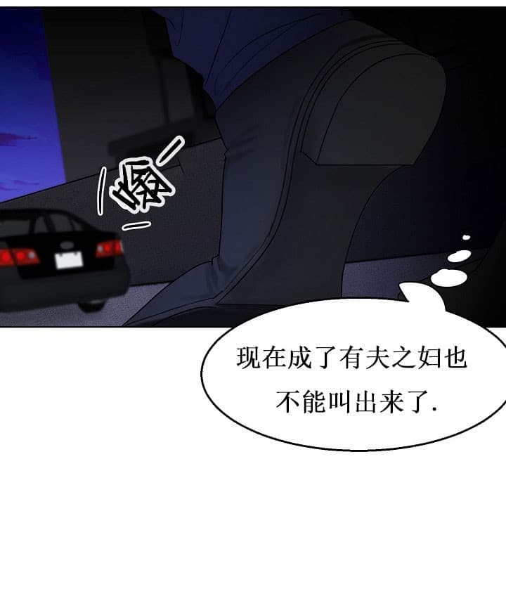 第32话_饿了5