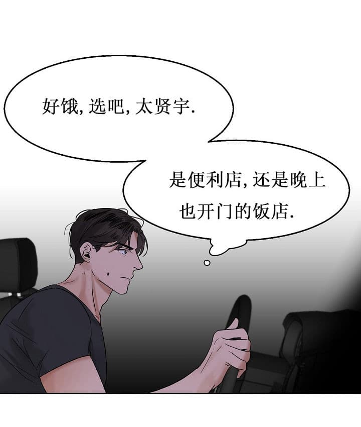 第32话_饿了9