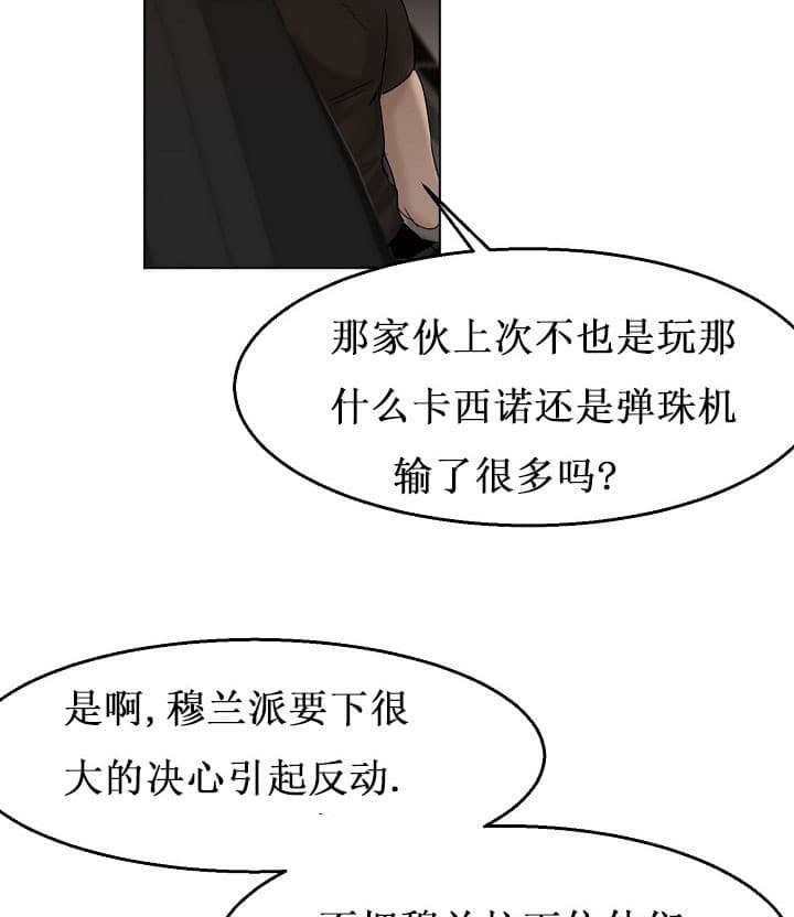 第31话_醉驾1
