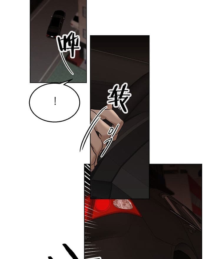 第31话_醉驾11