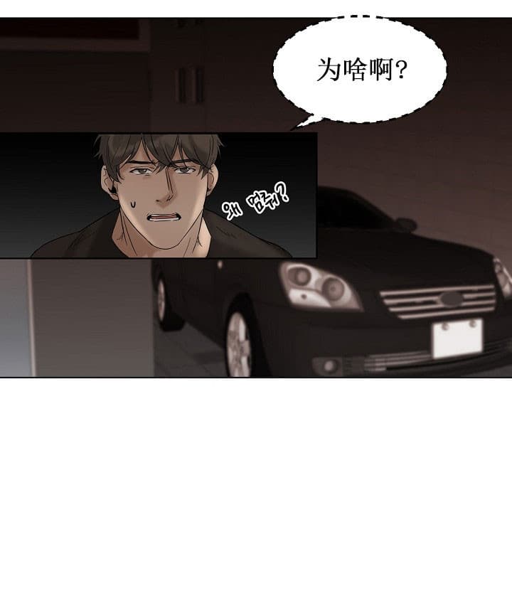 第31话_醉驾13