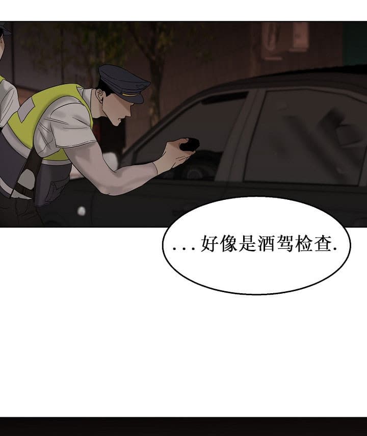 第31话_醉驾14