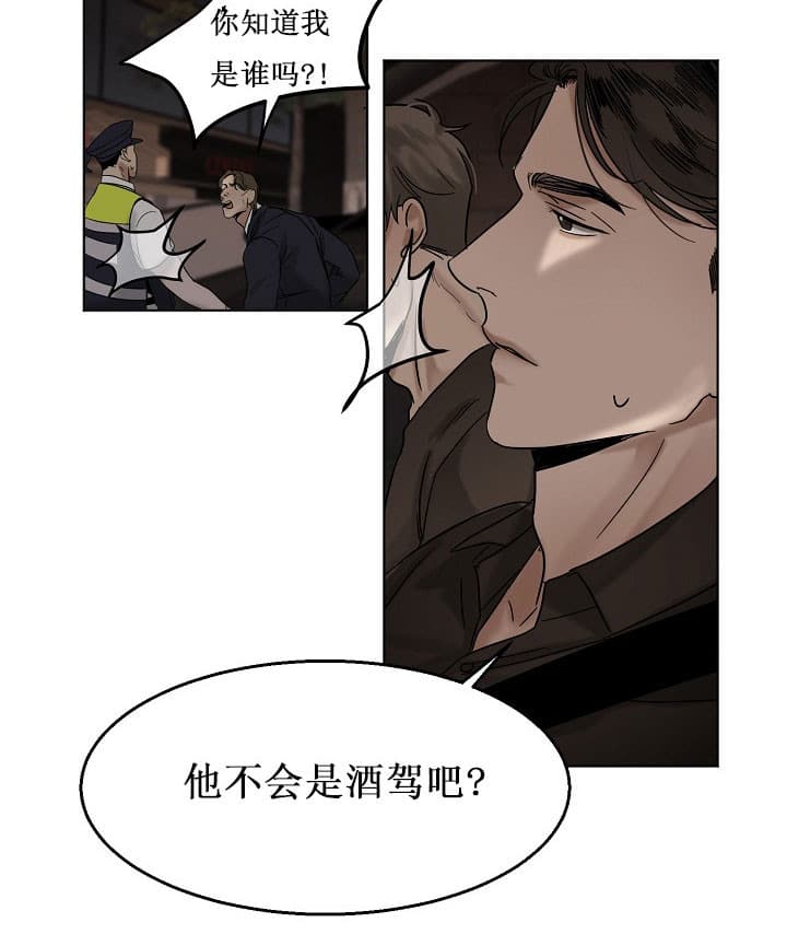 第31话_醉驾16
