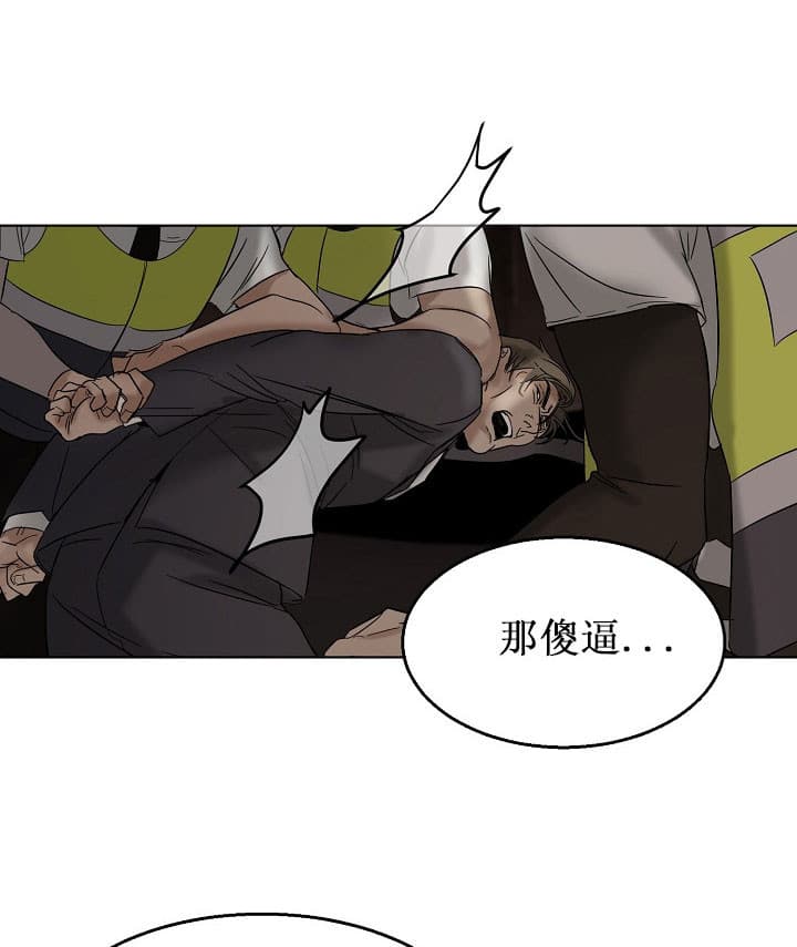 第31话_醉驾17