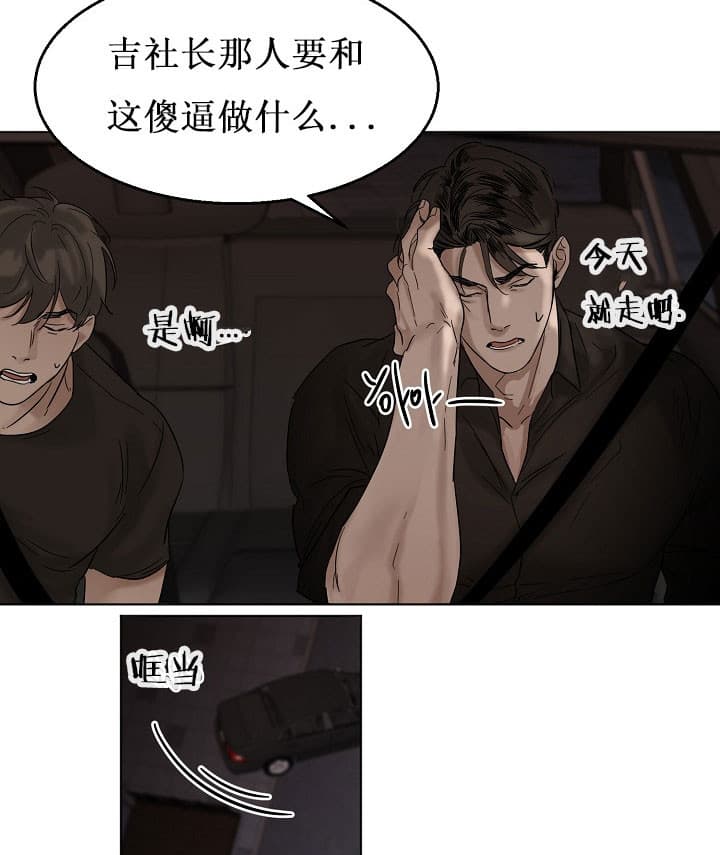 第31话_醉驾18