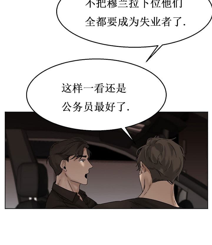 第31话_醉驾2