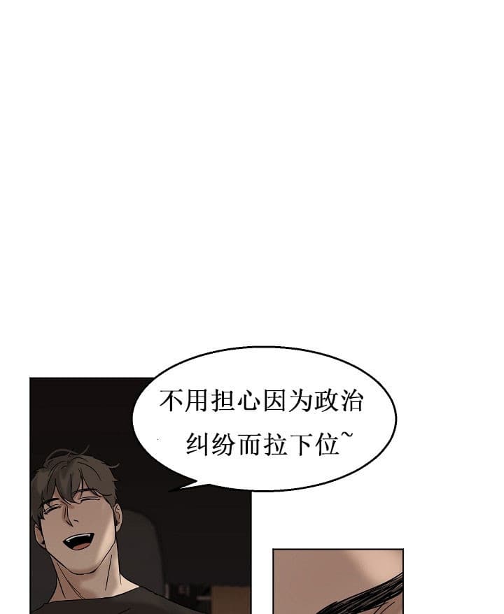 第31话_醉驾3