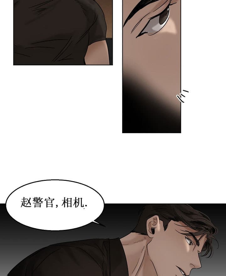 第31话_醉驾4
