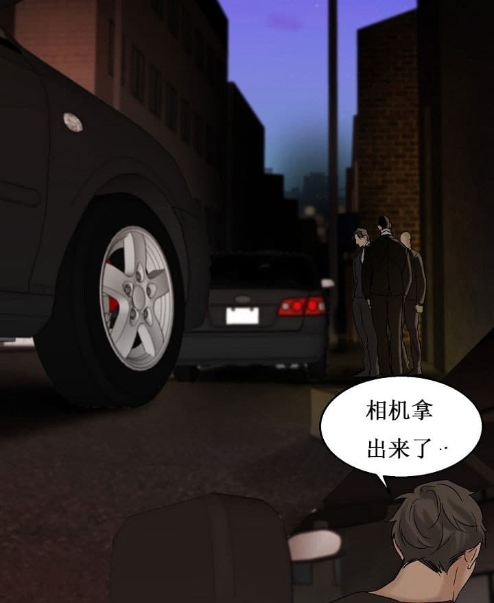 第31话_醉驾6