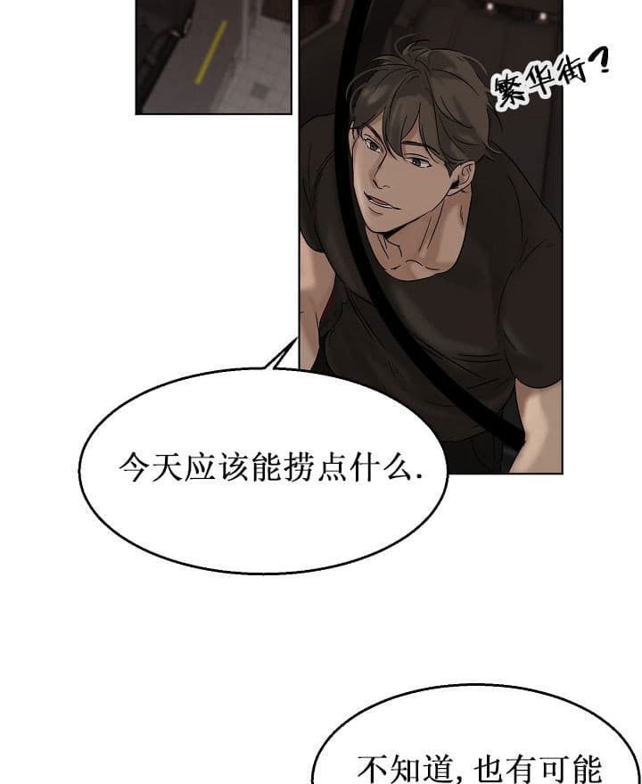 第31话_醉驾9