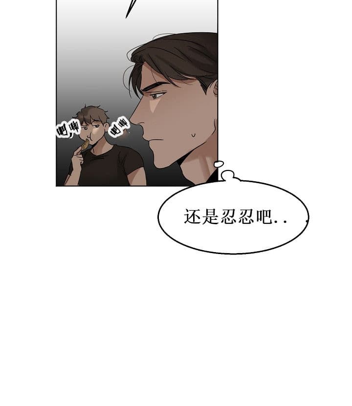 第30话_任务12