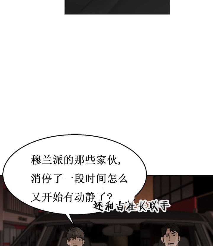 第30话_任务14